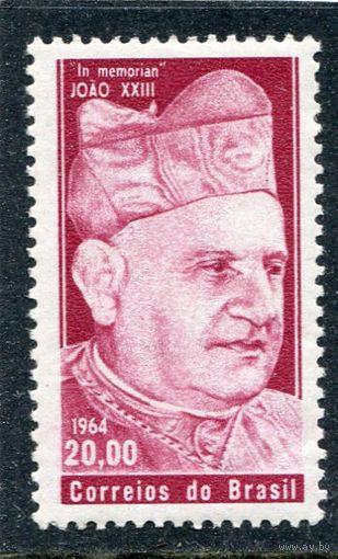 Бразилия. Папа римский Иоанн XXIII