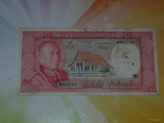 Лаос 500кип 1974г нечастая