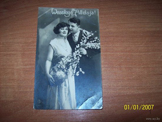 Открытка французская подписана на польском 1934 год.
