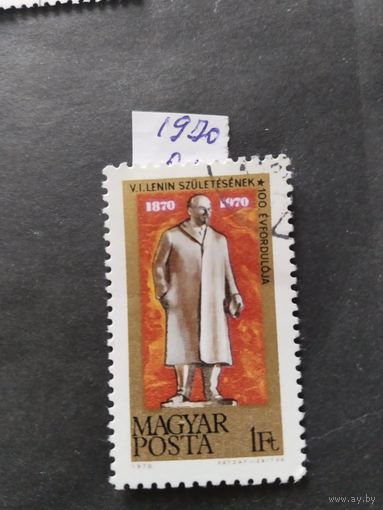 Венгрия  1970  Ленин