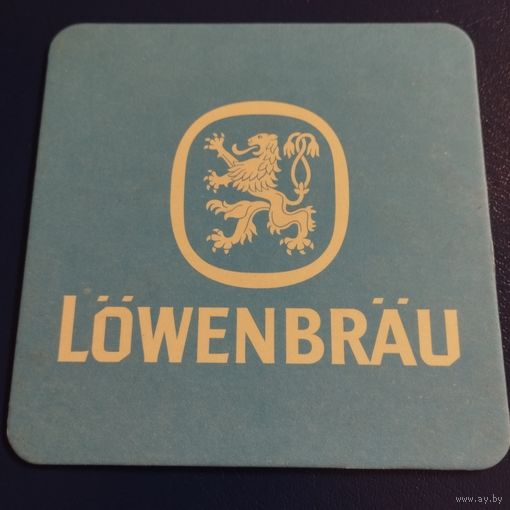 Бирдекель Lowenbrau