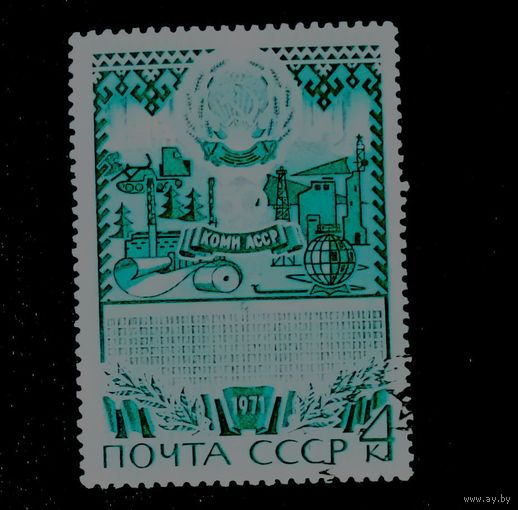 1971, июнь. 50 лет автономным советским социалистическим республикам