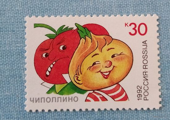 Россия