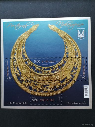 Украина 2013 Блок Mi.116 из 4 марок "Золото скифов. Пектораль" (чистый**) Mi.1377-1380