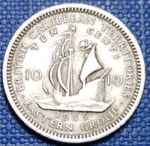 Восточные Карибы 10 центов 1955 г.