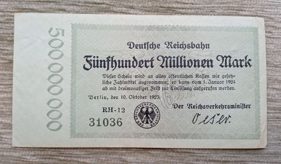 Werty71 Германия 500000000 марок 1923 500 миллионов банкнота Берлин железные дороги
