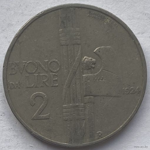 Италия 2 лиры 1924 г.