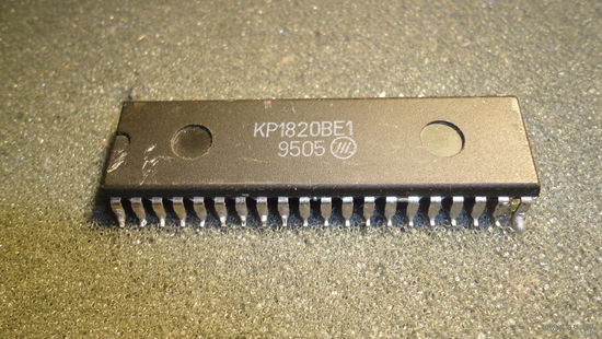 Микросхема КР1820ВЕ1