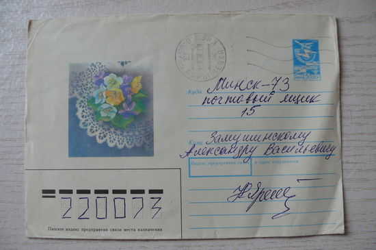 1989, ХМК, Мозебах В., Цветы на фоне кружевной салфетки; подписан.