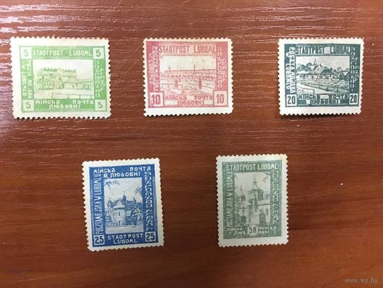 Любомль Марки  Западная Украина 1918  УНР Карпаты - Австрия - Австро Венгрия