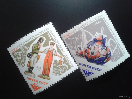 СССР 1966 фарфоровый завод полная серия