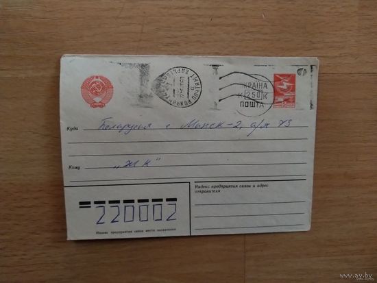 Украина провизорий Харьков герб