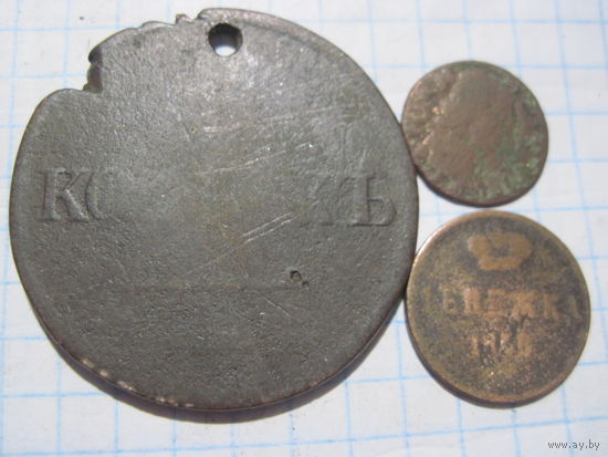 3 медные монеты/5 с рубля!