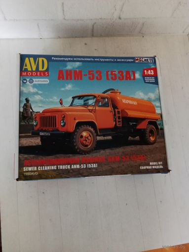 Модель от AVD