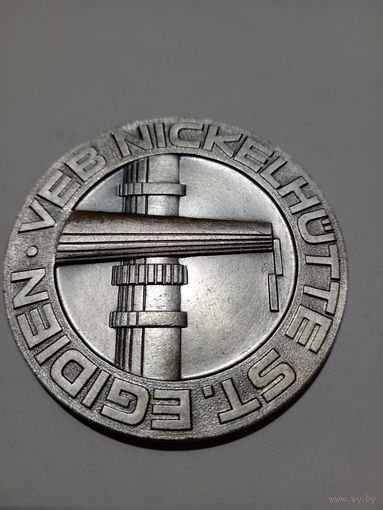 Настольная медаль ГДР