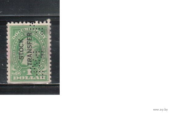 США-1928(Скотт. RD30) , гаш. , REVENUE, Служебные марки, Передача акций, перф.10