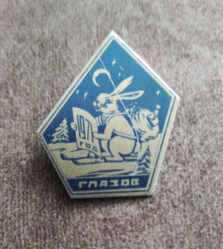 Глазов. С Новым годом