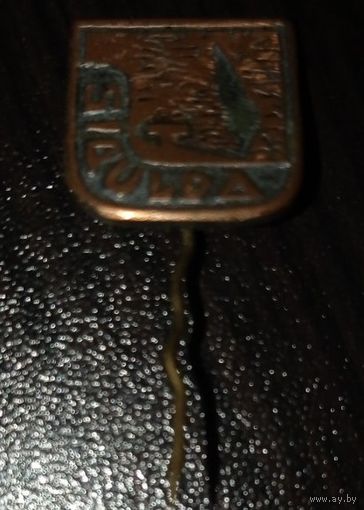 Сигулда. Тяжёлый металл, игла