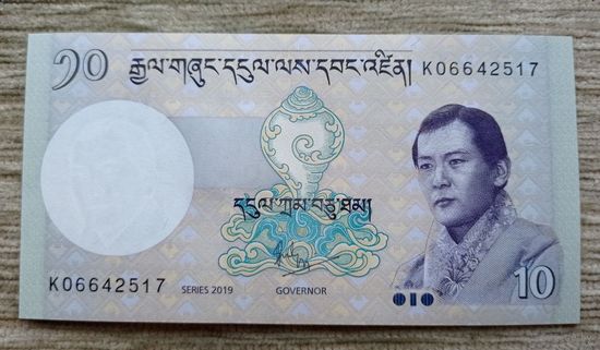 Werty71 Бутан 10 нгултрум 2019 UNC банкнота
