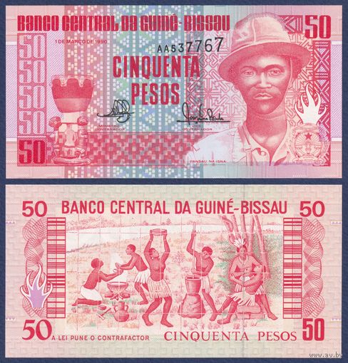 Гвинея-Биссау, 50 песо 1990 г., P-10 (серия АА), UNC