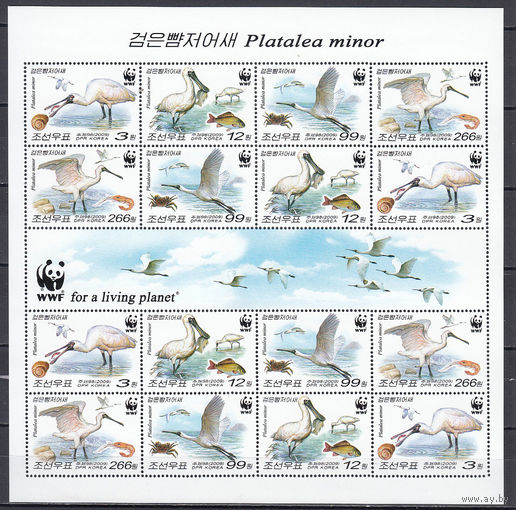 Фауна. Аисты. КНДР. 1998. 1 лист. Michel N 5495-9498 (19,6 е)