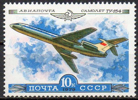 История авиастроения СССР 1979 год (5030) серия из 1 марки