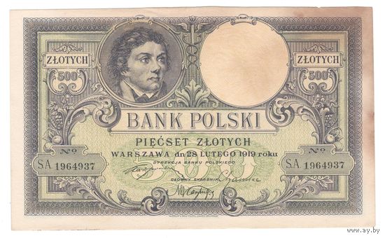 Польша 500 злотых 1919 года. Костюшко. Состояние аUNC!