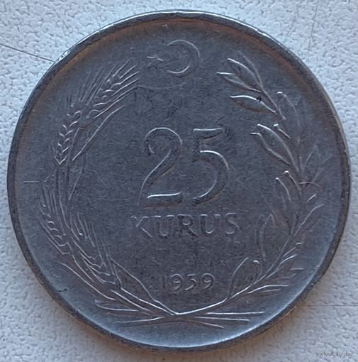 Турция 25 курушей 1959 г.