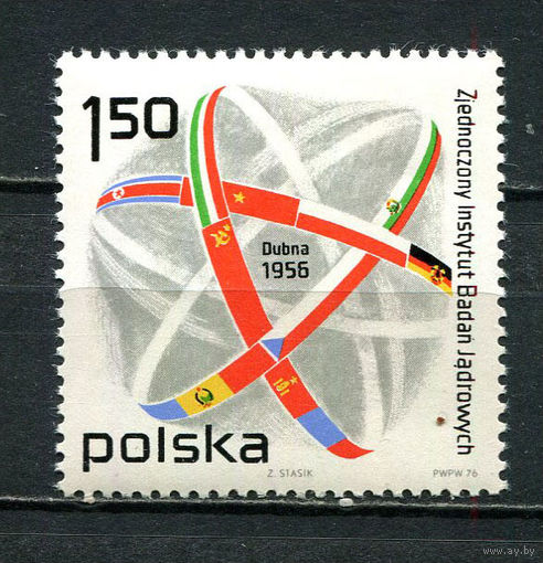 Польша - 1976 - Объединенный институт ядерных исследований - [Mi. 2435] - полная серия - 1  марка. MNH.  (Лот 53JE)-TG2P13