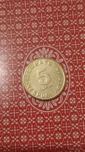 Азербайджан 5 гяпиков 1992