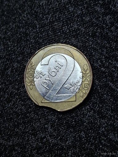 2 рубля выкус.