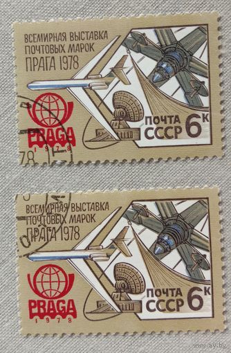 Марка СССР 1978