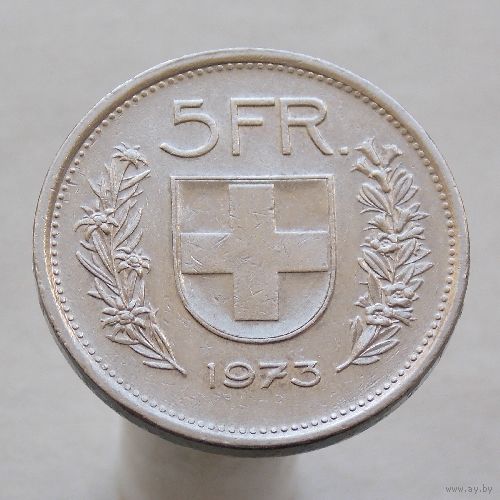 Швейцария 5 франков 1973