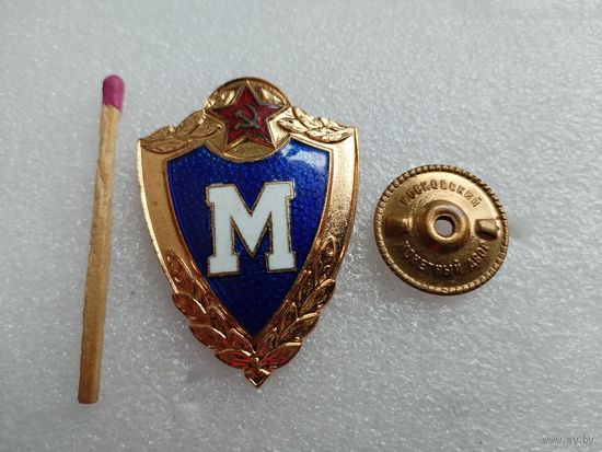 Знак. Классность солдатская "Мастер". ММД, тяжелый, винт