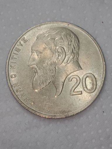 Кипр 20 центов 2001 года .
