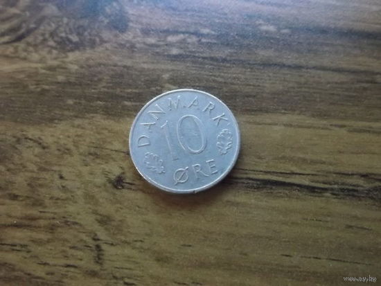 Дания 10 эре 1975