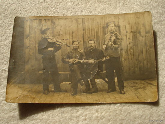 Почтовая карточка. Музыканты. Место вручения - Новогрудок. 1917 год.