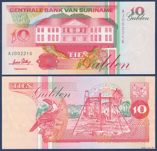 Суринам, 10 гульденов 1996 г., P-137b (AJ, центробанк в Парамарибо, тукан), UNC
