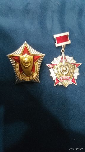 Знаки МВД СССР