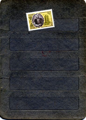 СССР, 1981, 840-летие** НИЗАМИ ГЯНДЖЕВИ , серия, 1м  чистая