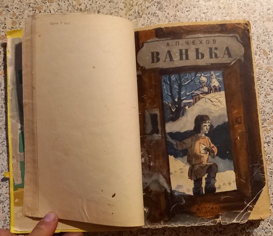 Журналы детские,издательства детская литеретура,детгиз.( 6 журналов,57,67,68,70гг)