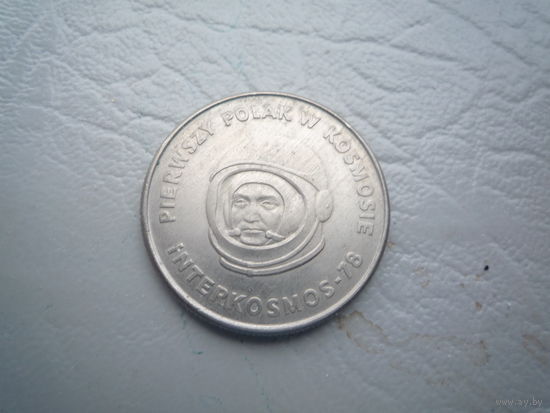 Гермашевич