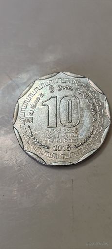 Шри Ланка 10 рупеес 2016