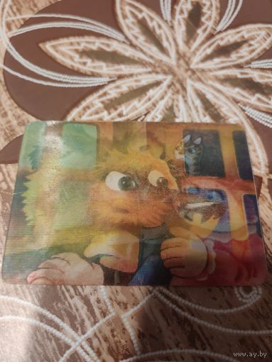 Стерео календарик,Медведь- Липовая нога