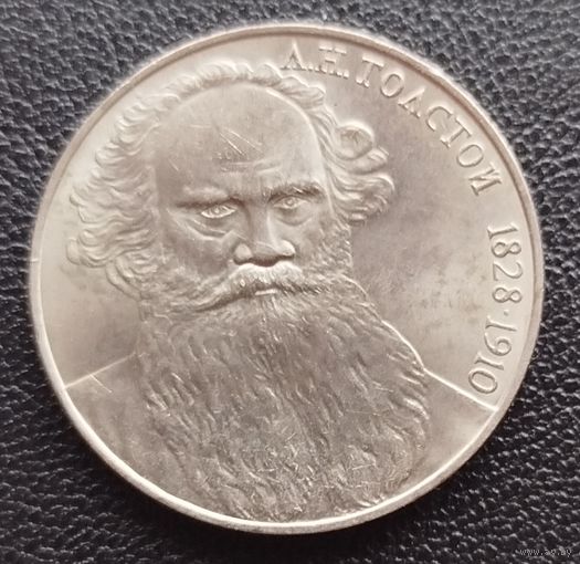 1 рубль Толстой