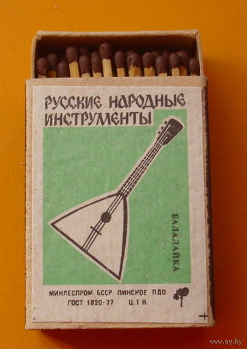 Спички СССР. Русские народные инструменты.