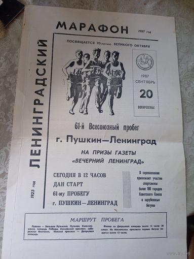 Документ СССР\7