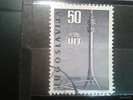 Югославия, 1965. 100 лет Международному союзу элетросвязи