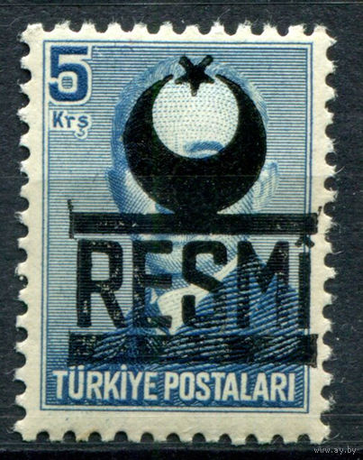 Турция - 1951г. - Исмет Инёню, надпечатка, 5 К - 1 марка - MNH [Mi 13]. #4-W2-108-A-1