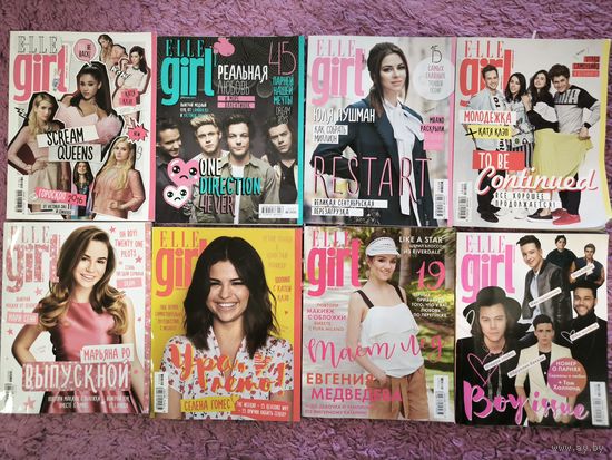 Elle girl 2016-17 гг - 8 часопісаў культавага часопісу для дзяўчат-падлеткаў / культовый молодежный журнал